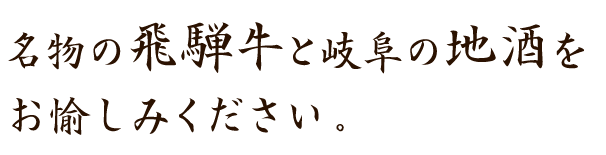 お愉しみください。