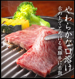 やわらかな口溶け