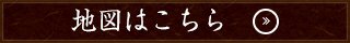 その他のお料理はこちら